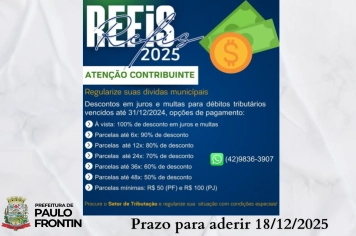  REFIS 2025 – Oportunidade para você regularizar seus débitos tributários!